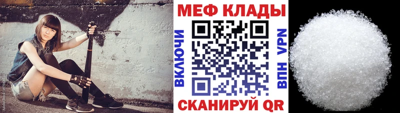Купить наркотики Удачный АМФ  КОКАИН  Codein  Мефедрон  ГАШИШ  Бошки Шишки  Альфа ПВП 