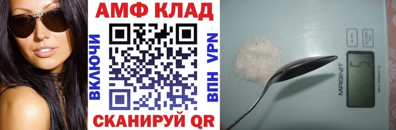 купить наркотик  Удачный  дарк нет официальный сайт  Amphetamine Premium 