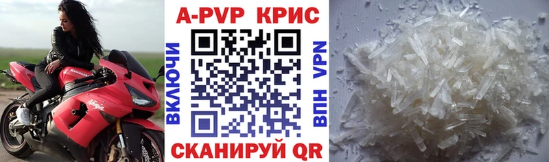 A-PVP СК КРИС  blacksprut вход  Удачный 