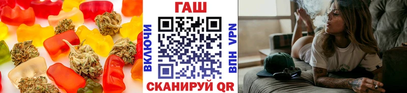 Печенье с ТГК конопля  Удачный 