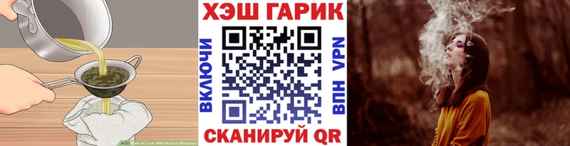 Еда ТГК марихуана Удачный