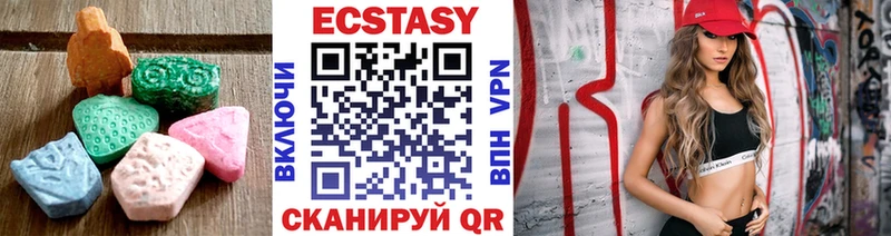 Экстази диски  сколько стоит  Удачный 