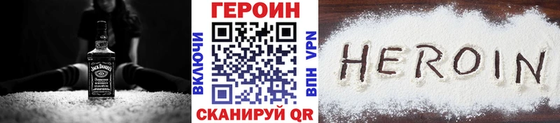 сколько стоит  Удачный  ГЕРОИН Афган 