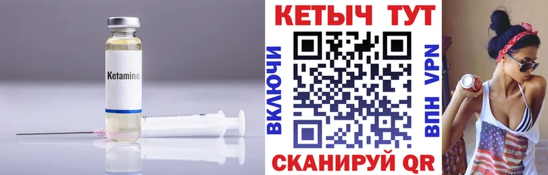 Кетамин VHQ  площадка какой сайт  Удачный  где найти наркотики 