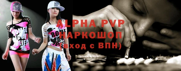 MESCALINE Михайловск