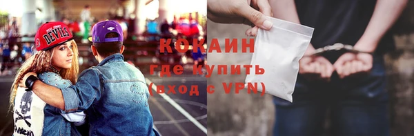 2c-b Ессентукская