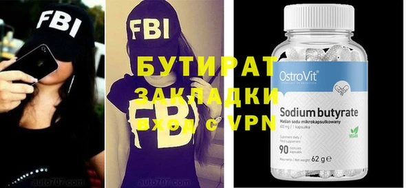 2c-b Михайловка