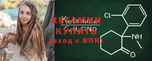 2c-b Михайловка