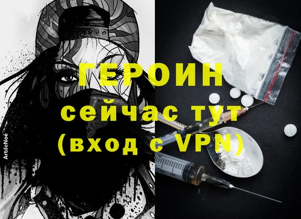 MESCALINE Михайловск