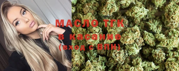 MESCALINE Михайловск