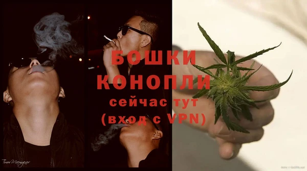 MESCALINE Михайловск