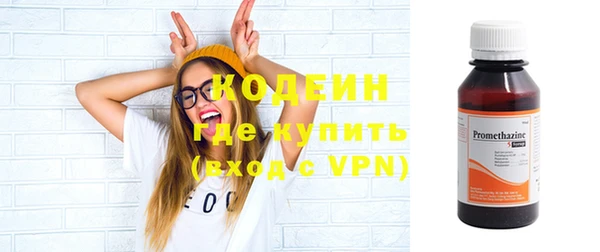 2c-b Михайловка