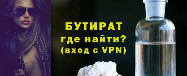 2c-b Михайловка