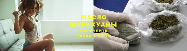 2c-b Михайловка