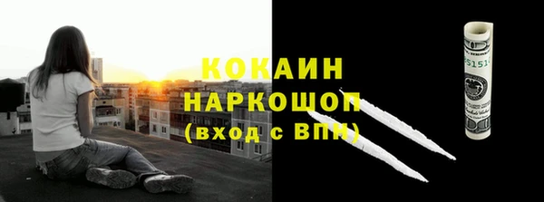 MESCALINE Михайловск