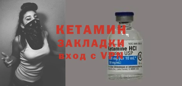 2c-b Михайловка