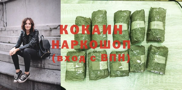 MESCALINE Михайловск