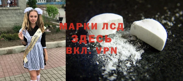 MESCALINE Михайловск