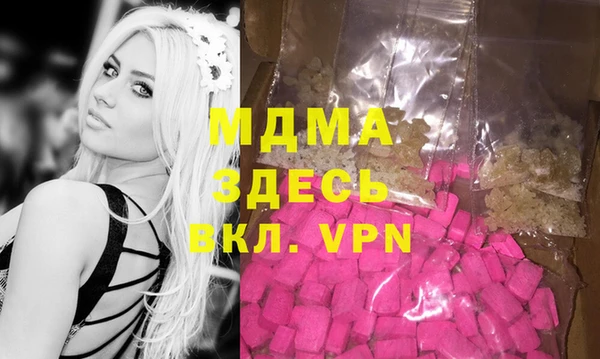 MESCALINE Михайловск
