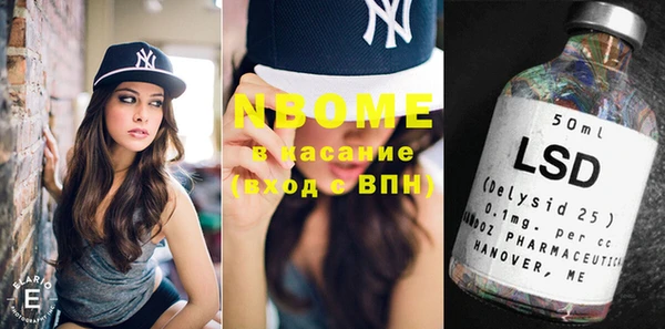 MESCALINE Михайловск