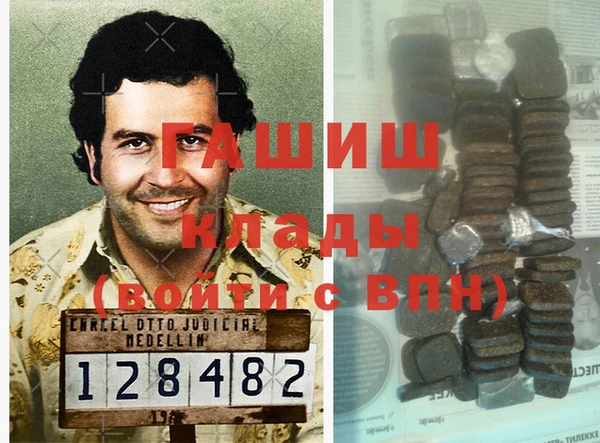 2c-b Михайловка