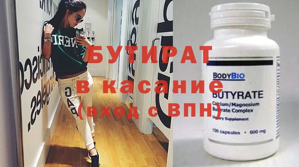MESCALINE Михайловск