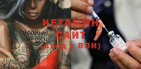 мескалин Михайлов