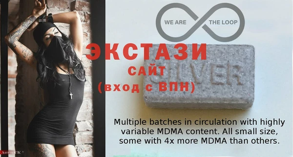 MESCALINE Михайловск