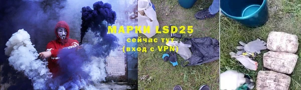 MESCALINE Михайловск