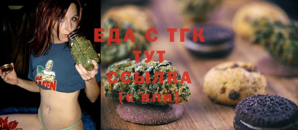 MESCALINE Михайловск