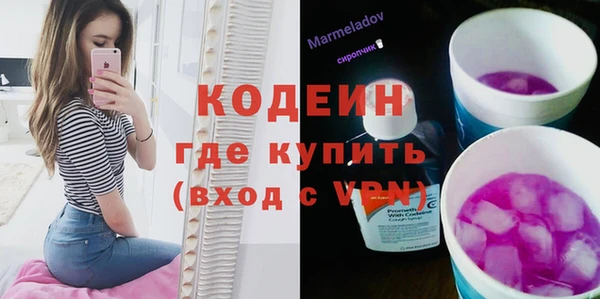 мескалин Михайлов
