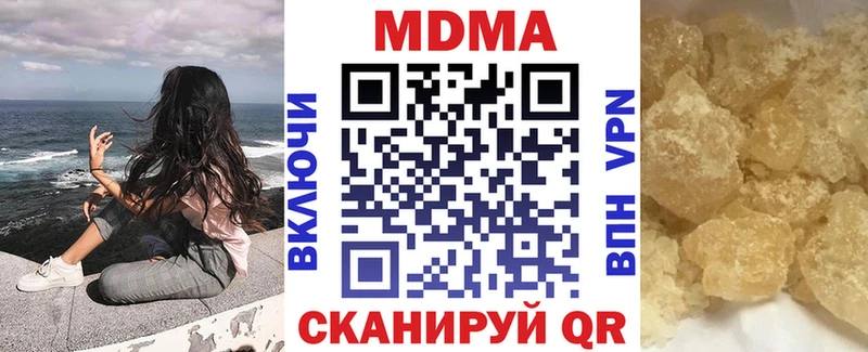 кракен рабочий сайт  Удачный  МДМА кристаллы  как найти наркотики 