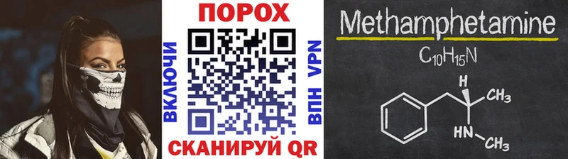 МЕТАМФЕТАМИН мет  Удачный 
