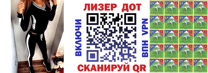 мега онион  сколько стоит  Удачный  Марки 25I-NBOMe 1500мкг 