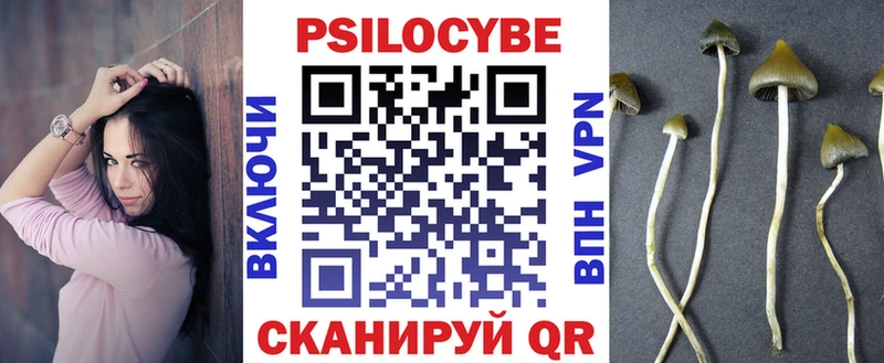 Галлюциногенные грибы Cubensis  Удачный 